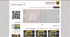 Desktop Screenshot of antishubohat.com